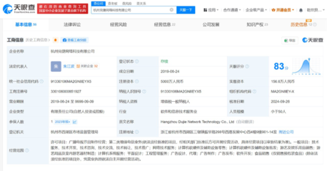 手機抽獎套路深 誘導消費背后的灰色產業鏈，有公司日流水竟達20億